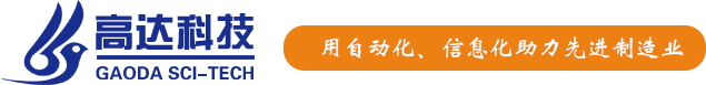 四川高達科技有限公司的profinetio模塊和智慧井蓋